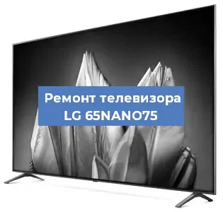 Замена ламп подсветки на телевизоре LG 65NANO75 в Воронеже